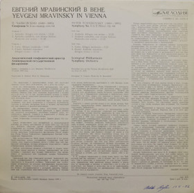 P. Tchaikovsky / Yevgeni Mravinsky: Symphony No. 5 LP (Käyt)