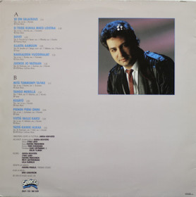 Rainer Friman: Se on salaisuus LP (Käyt)