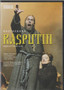 Einojuhani Rautavaara / Matti Salminen / Franck: Rasputin DVD (Käyt)
