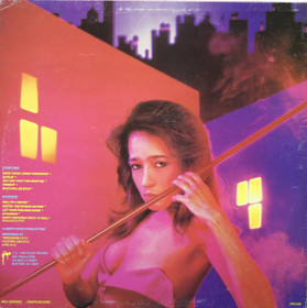 Ronnie Spector: Siren LP (Käyt)