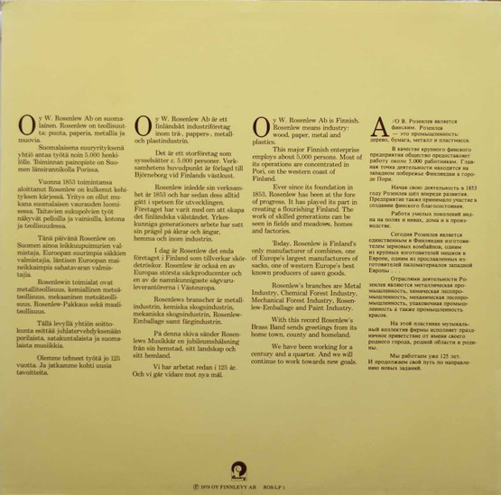 Rosenlewin Soittokunta: Rosenlew 125. LP (Käyt)