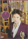 Rufus Wainwright: All I Want DVD (Käyt)