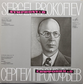 S. Prokofiev / Gennadi Rozhdestvensky: Symphony No. 6. LP (Käyt)