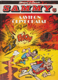 Berck: Aavikon öljypohatat - Sammy, osa 5. K3 (Käyt)