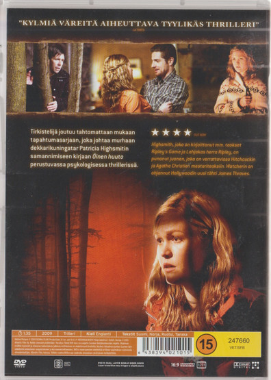 Öinen huuto DVD (Käyt)