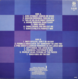 V/A: Sky Music LP (Käyt)