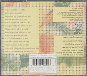 Chamras Saewataporn: Song Of Leaf CD (Käyt)