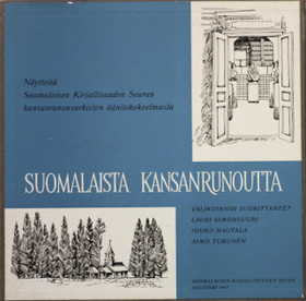V/A: Suomalaista kansanrunoutta 3LP Box (Käyt)