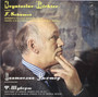 Svyatoslav Richter / F. Schubert: Impromptu / Sonatas Nos 19, 21. 2LP