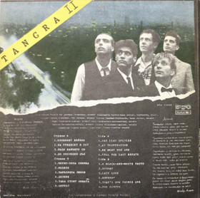 Tangra: Tangra II. LP (Käyt)