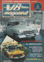 V8-Magazine 8/82. K3+ (Käyt)