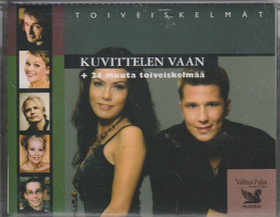 V/A: Toiveiskelmät - Kuvittelen vaan + 24 muuta toiveiskelmää 2MC Käyt