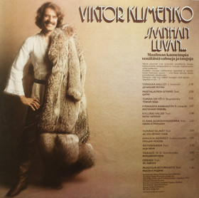 Viktor Klimenko: Saanhan luvan...LP (Käyt)