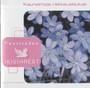 V/A: Vuosisadan ikivihreät - kauneimpia rakkauslauluja 3CD (Käyt)