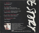 Helsingin Kaupunginteatteri: West Side Story CD (Käyt)
