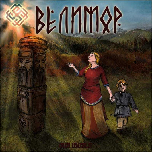 Velimor – Our World CD (used)