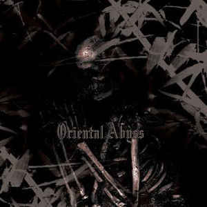 V/A - Oriental Abyss (CD, Used)