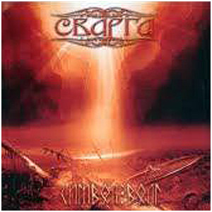Svarga - The Symbol Of The Freedom (CD, Uusi)