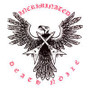 Incriminated ‎– Death Nöize (10