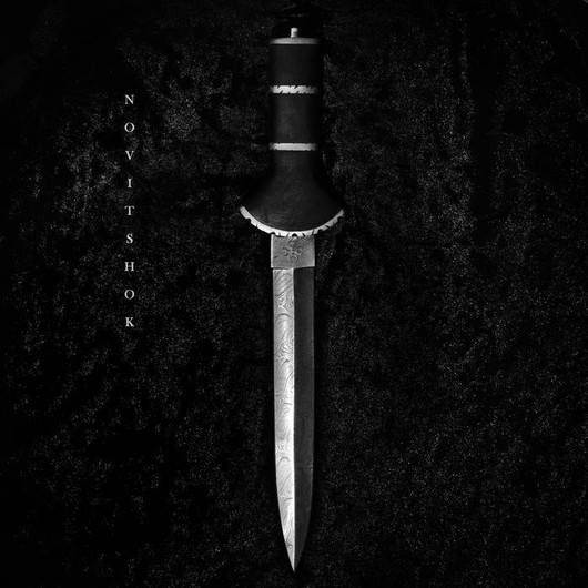 Novitshok - Passage Into Acausal (new)