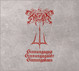 Kroda - Ginnungagap Ginnungagaldr Ginnungakaos (new)