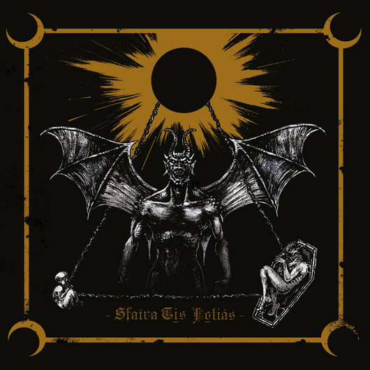 Mephorash - Sfaira Tis Fotias (EP, new)