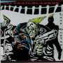 The Trailblazers  – Last Outlaw CD (new)