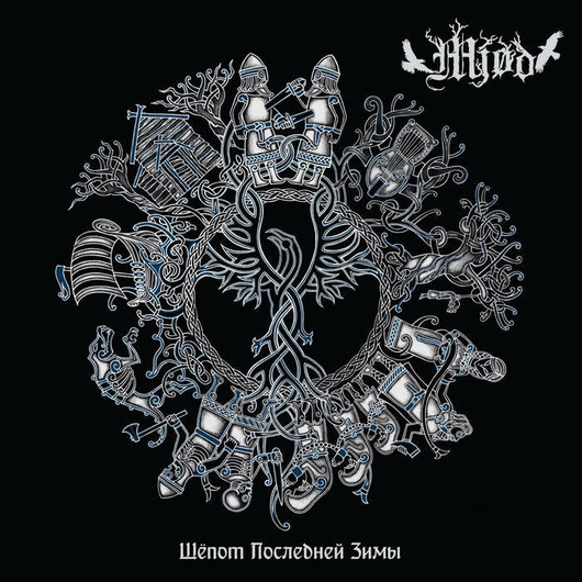 Mjød - Whispers of the Last Winter  CD (new)
