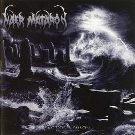 Naer Mataron – Skotos Aenaon (CD, Used)