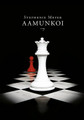 Stephenie Meyer - Aamunkoi (used)