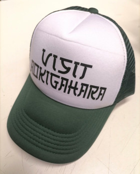 Visit Aokigahara - trucker lippis (tummanvihreä)