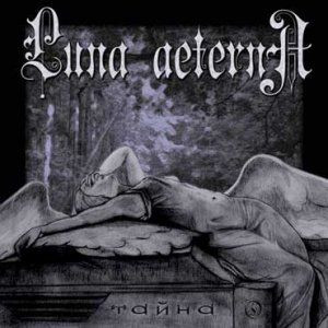 Luna Aeterna  - Тайна (CD, New)