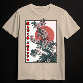 DIE BITCH sand (T-shirt)