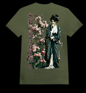 GEISHA  army green (T-shirt)