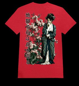 GEISHA red (T-shirt)