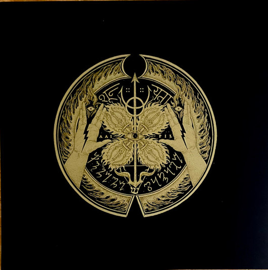 HORNA - OBSCURE ANACHRONISM (LP, new)