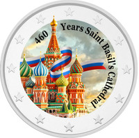 Pyhän Vasilin katedraali 2 € -juhlaraha, väritetty