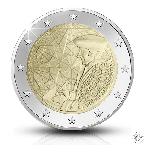 Kreikka 2 € 2022 Erasmus-ohjelma 35 vuotta