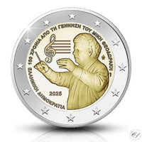 Kreikka 2 € 2025 Mikis Theodorakis