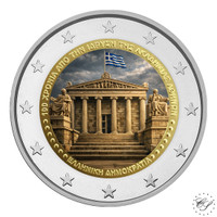 Kreikka 2 € 2026 Ateenan akatemia, väritetty (#2)