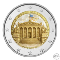 Kreikka 2 € 2026 Ateenan akatemia, väritetty (#3)