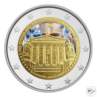 Kreikka 2 € 2026 Ateenan akatemia, väritetty (#4)