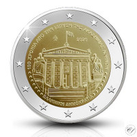 Kreikka 2 € 2026 Ateenan akatemia