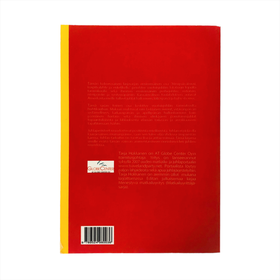 Punainen sydän, Travel & Party Finland - osa 2