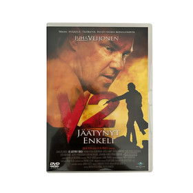 DVD, Jäätynyt enkeli