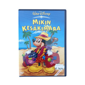 DVD, Mikin kesäkimara