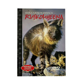 DVD, Suola-aavikon sinnikäs ruskohyeena