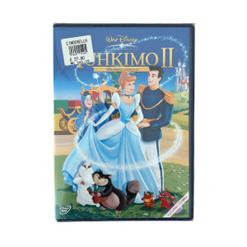 DVD, Tuhkimo II - Unelmien prinsessa