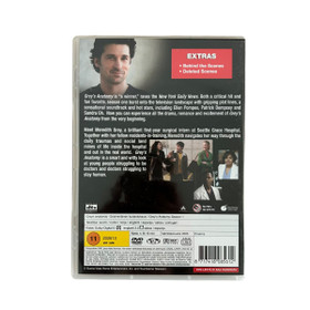 DVD, Greyn anatomia 1. tuotantokausi