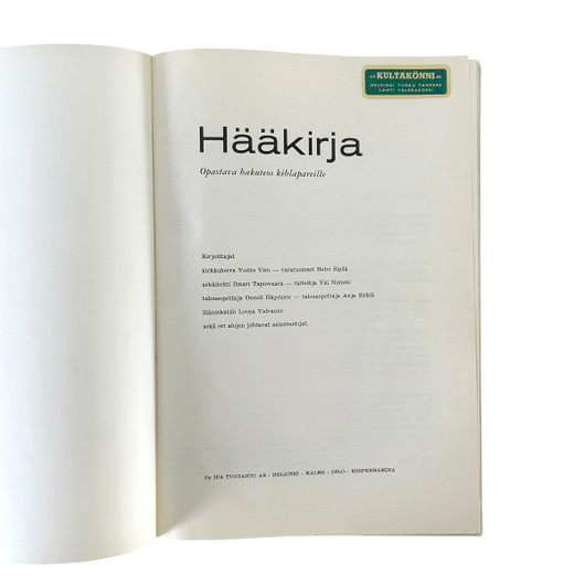 Vanha hääkirja - opastava hakuteos kihlapareille